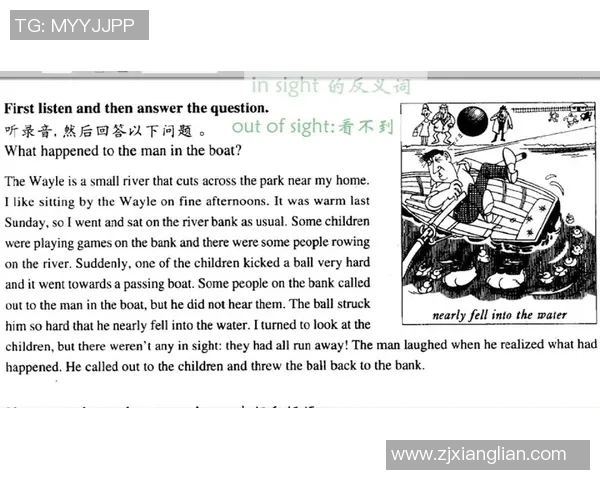 小学课文中的足球明星是谁让我们一起探讨他们的成就与影响力