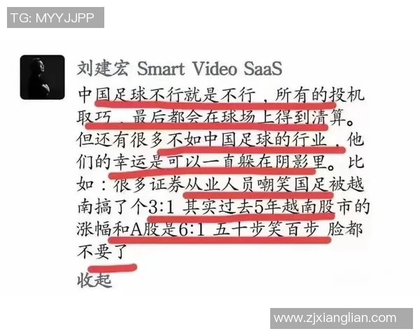 足球明星方言名称揭秘探讨各地球迷对偶像的独特称呼与情感连接
