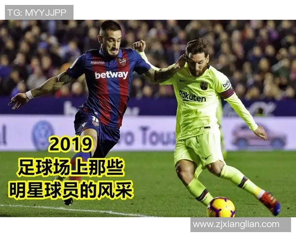 球队出场最帅气足球明星的魅力与风采全解析